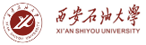 西安石油大學(xué)